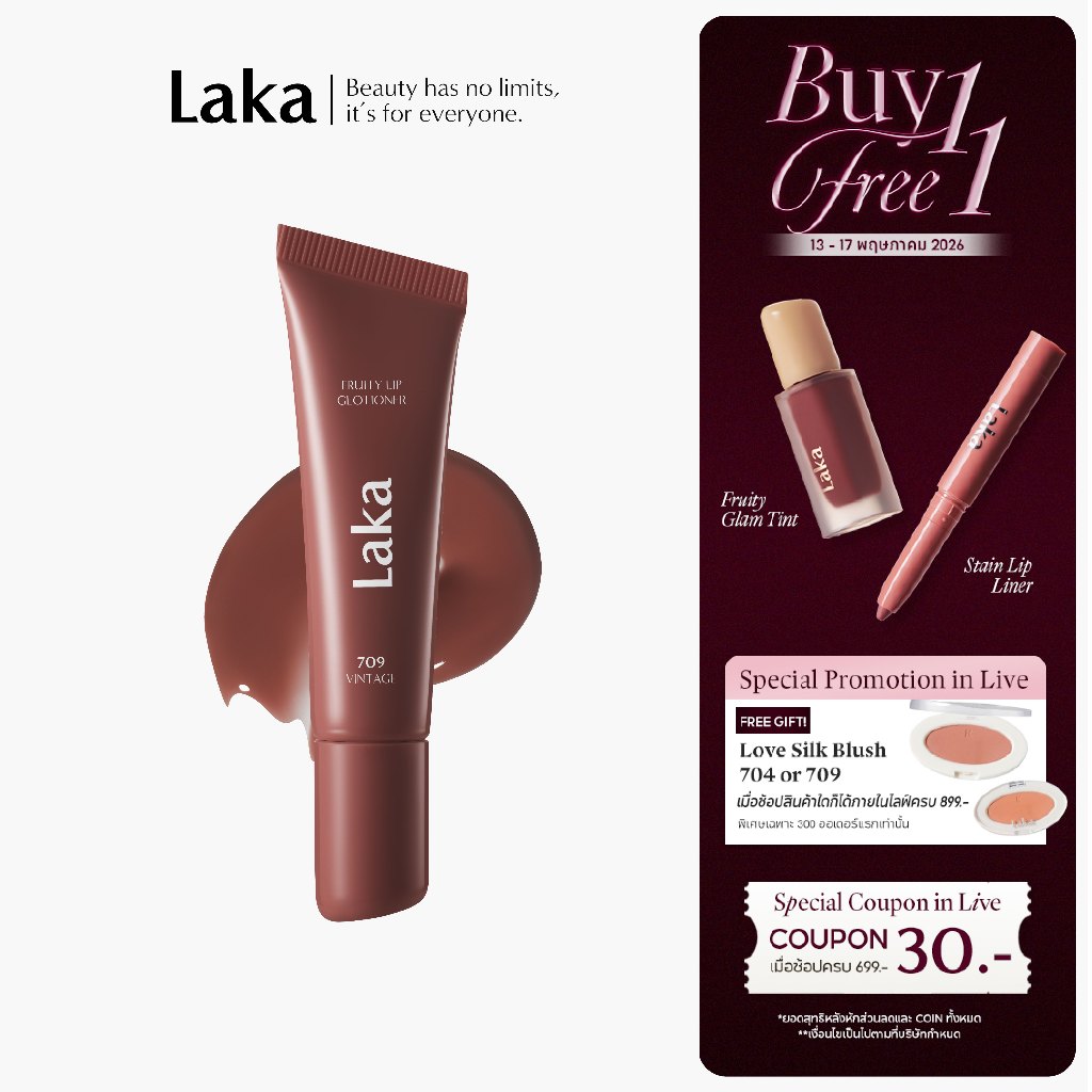 Laka : Fruity Lip Glotioner [Official Store]