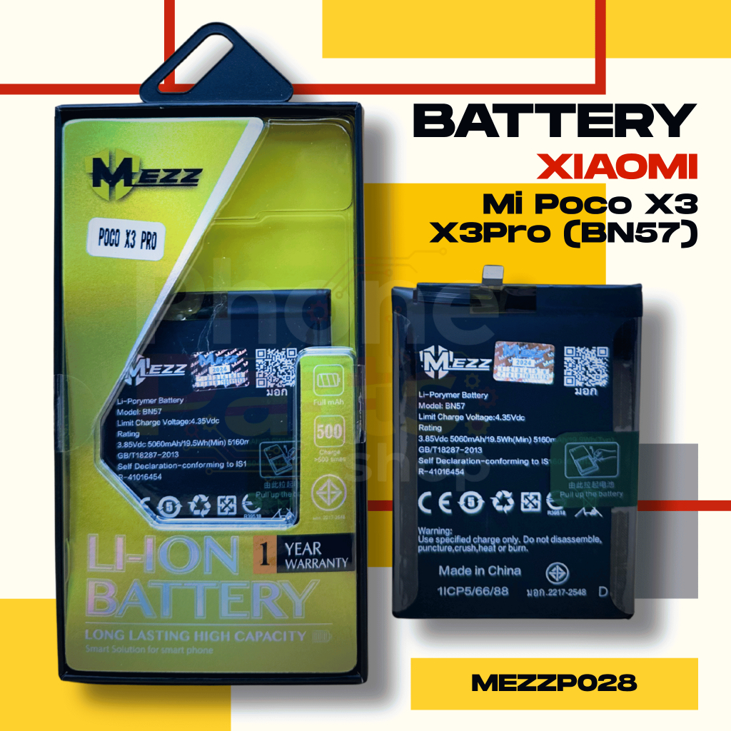 แบตเตอรี่ Battery Xiaomi Mi Poco X3/X3Pro (BN57)