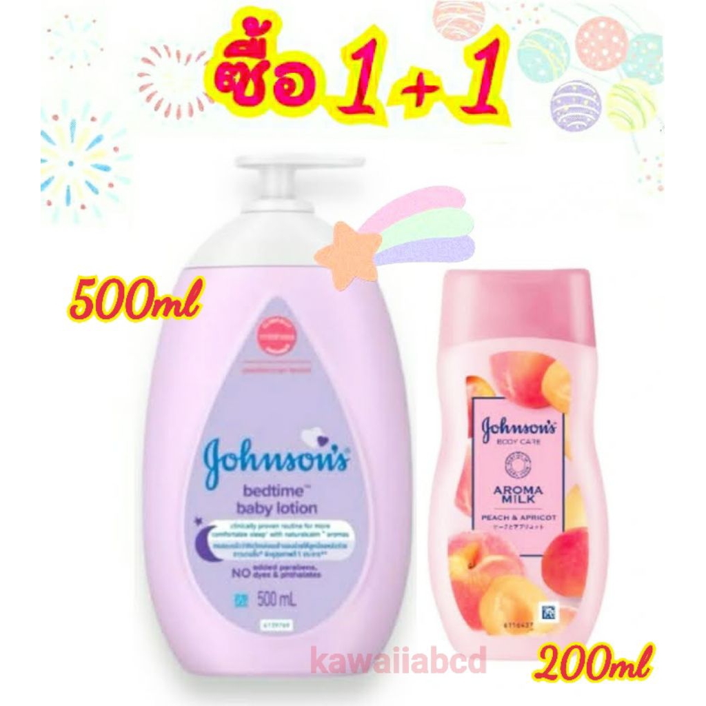 👼Johnson's Baby Oil จอห์นสัน เบบี้ออย โลชั่นทาผิว 500ml บำรุงผิว สีม่วง โลชั่นกลิ่นพีช ผิวนุ่มชุ่มชื