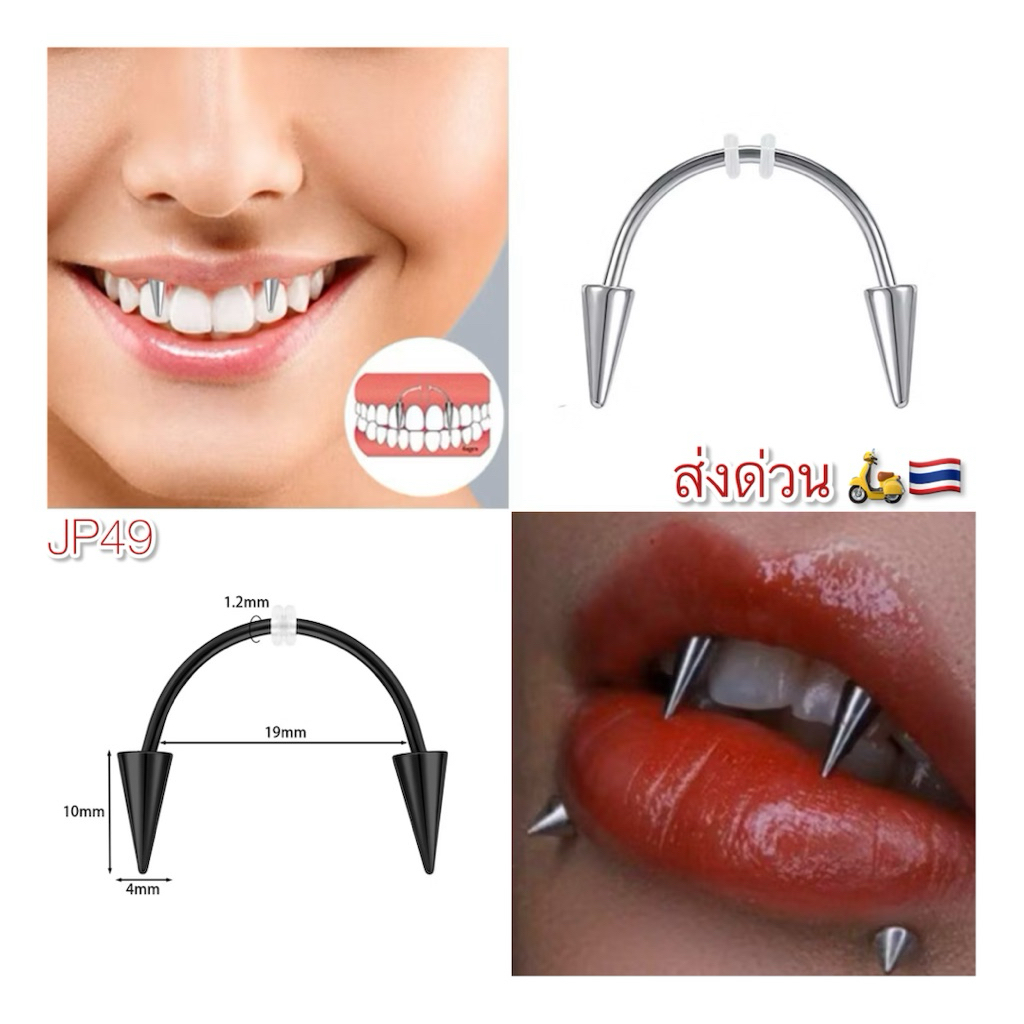 JP49 จิวเขี้ยว จิวโค้ง จิวเหงือก จิวปาก ก้าน 1.2 กว้าง 19 mm. Stainless 316L