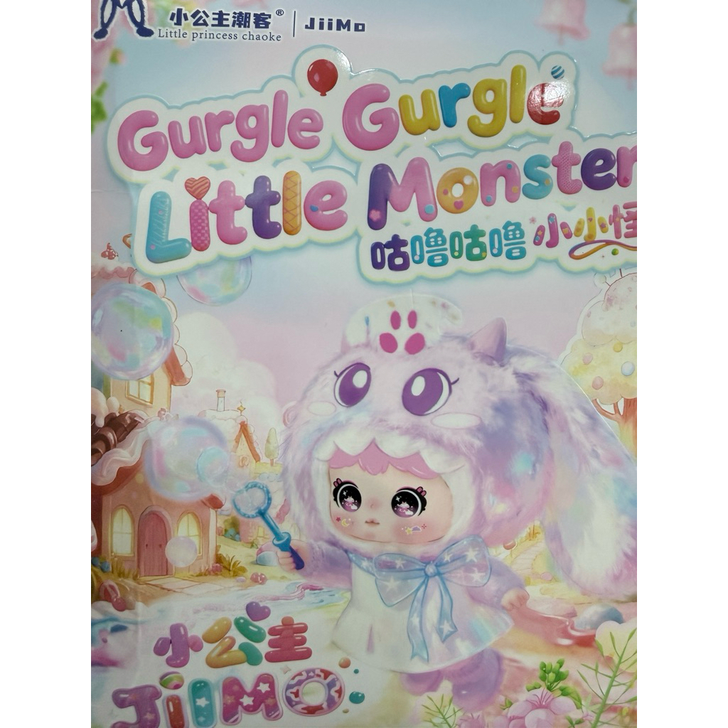พร้อมส่งในไทย jiimo gurgle gurgle little monster เช็คตัว