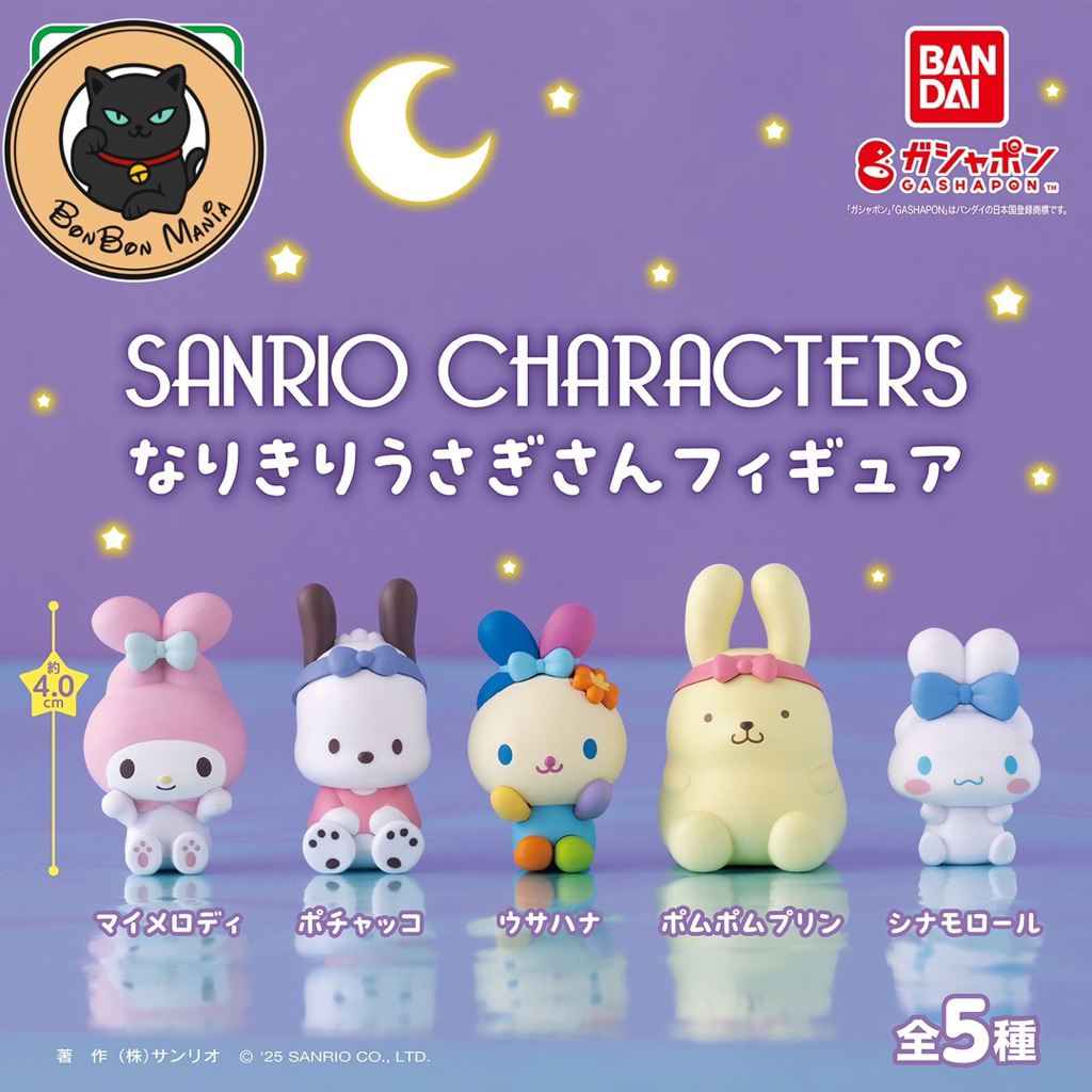 [แบบแยก-เลือกตัวได้]Gachapon Sanrio Characters Bunny Costume Figure set