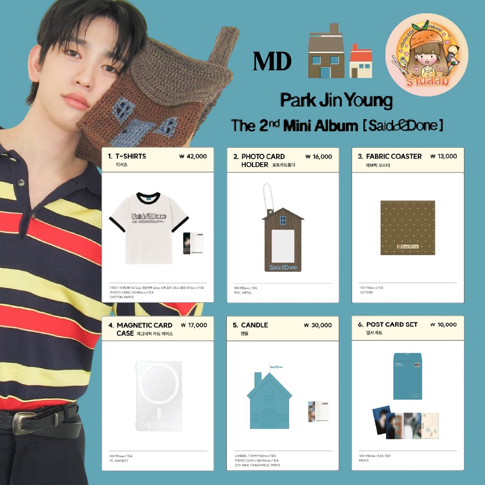 [พร้อมส่ง] PARK JINYOUNG 🍑🏠 [Said & Done] OFFICIAL MD จินยอง GOT7 MAGNETIC CARD CASE / POST CARD / CANDLE