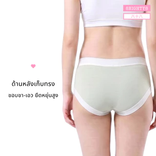 8EIGHTY8 กางเกงในคนท้อง ตั้งครรภ์ หลังคลอด ผ่าคลอด ผ้า lyocell ขอบลูกไม้ นิ่มสบาย ระบายความร้อนชื้น