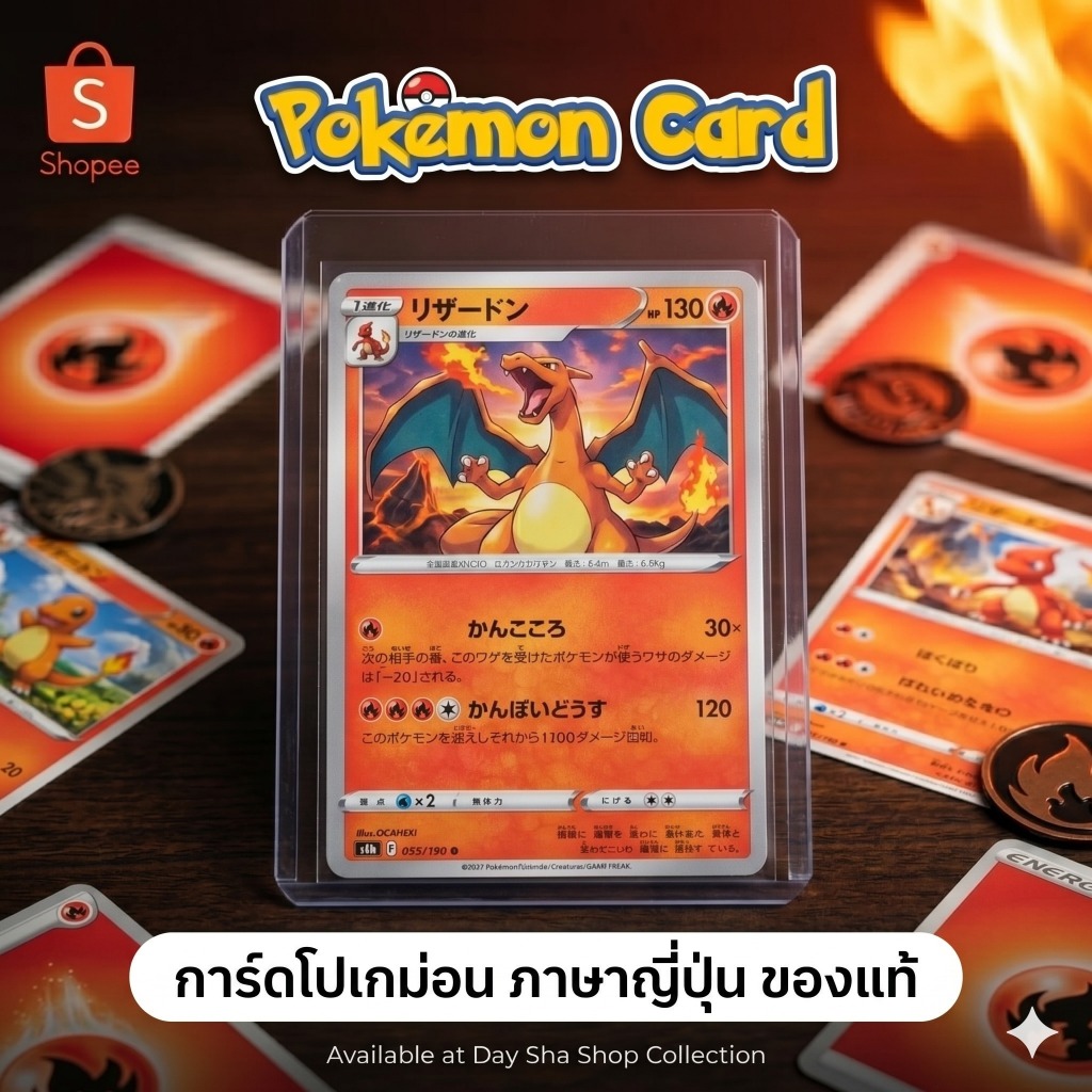พร้อมส่ง การ์ดโปเกม่อน ภาษาญี่ปุ่น ธาตุผี,พลังจิต,มืด Pokemon Card Single Card Ghost,Psychic,Dark Type JP.