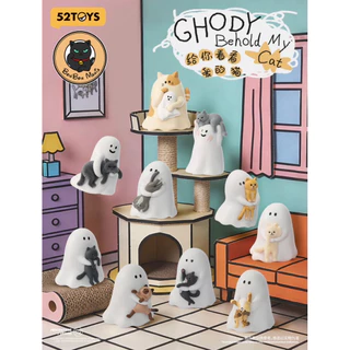 [แบบสุ่ม]52Toys Ghody Behold My Cat series blind box set