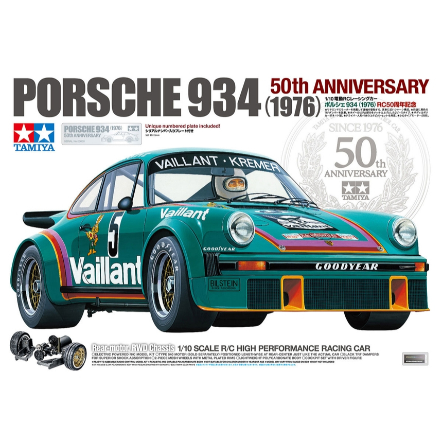TAMIYA PORSCHE 934 (1976) 50th ANNIVERSARY