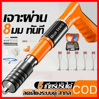 ปืนยิงตะปู เปืนยิงตะปูแรงดันสูง เครื่องยิงตะปู แรงดันสูง เหล็ก ผนังปู เครื่องยิงตะปูแรงดันสูง ยิงยึดได้ทั้งไม้ เหล็ก