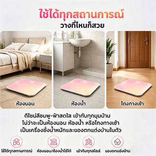 ✨ เครื่องชั่งน้ำหนักดิจิตอล LED 🌸 ดีไซน์มินิมอล บางเฉียบ 5 ซม. 💎 กระจกเทมเปอร์ ⚡ เซ็นเซอร์แม่นยำสูง เครื่องชั่งสุขภาพ