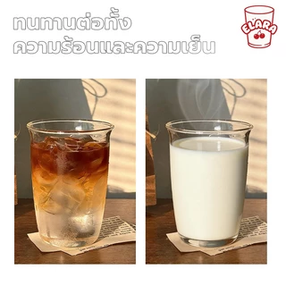 แก้วกาแฟเย็น แก้วน้ำใสสไตล์มินิมอล ทนความร้อน-เย็น ขนาด 350ml/460ml พร้อมน้ำแข็ง ใช้ได้ทุกวัน