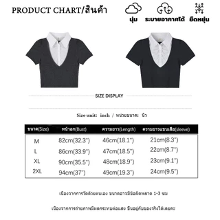 B&R พร้อมส่ง เสื้อยืดแขนสั้นครอปปลอมสองตัว เสื้อรัดรูปสไตล์เกาหลีคอลเลจ แต่งตัวไปทำงาน-ไปเที่ยวได้เลย