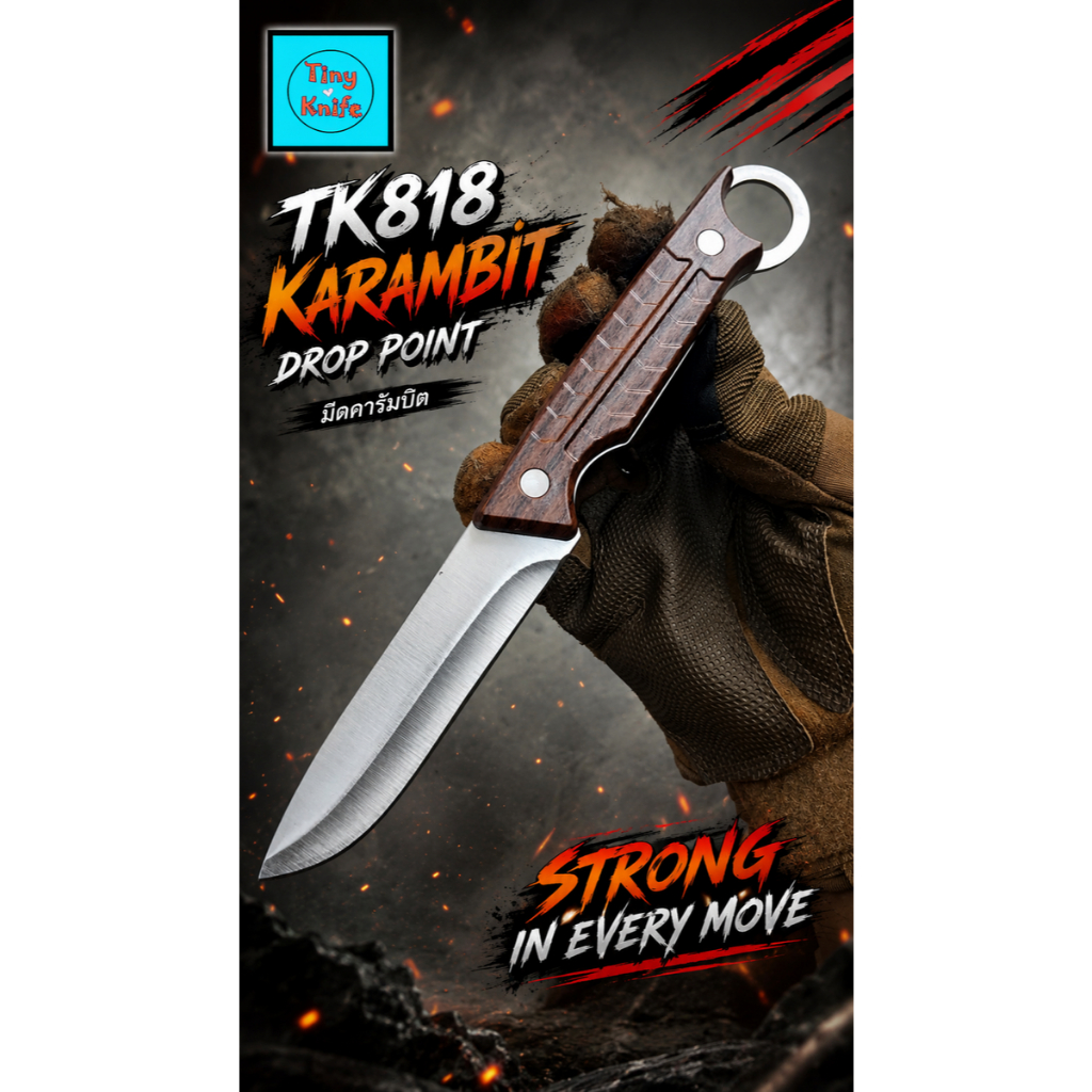 TK818 มีดคารัมบิต karambit drop point มีดคารัมบิตใบตายคมเดียว มีดทำครัวราคาถูก