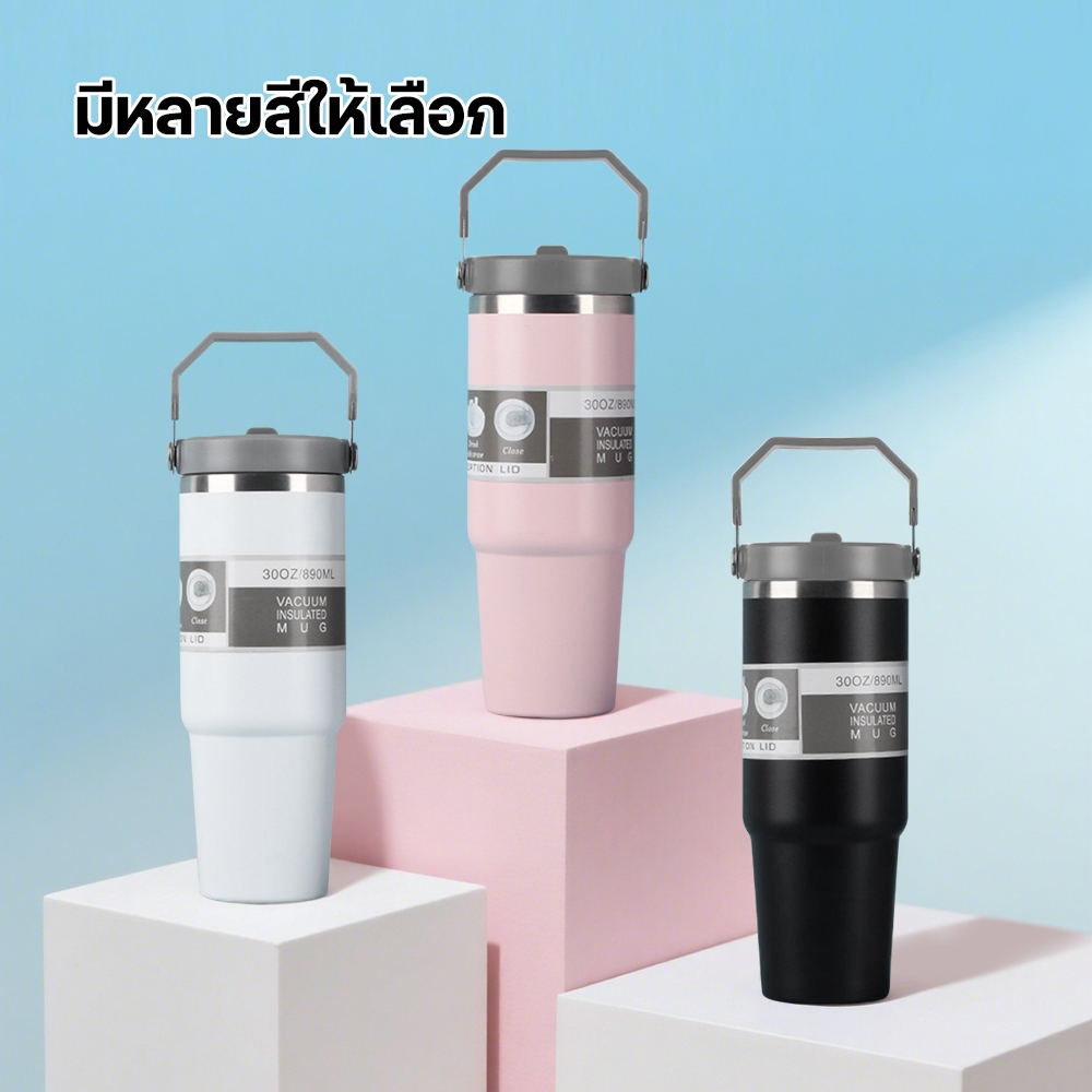 แก้วนํ้าเก็บอุณหภูมิ แก้วสแตนเลส กระบอกน้ำ มี 6 สี แถมหลอด พร้อมหูหิ้ว ขนาด 890 มล แก้วน้ำ มีฝาปิด เหมาะสำหรับนักเรียน