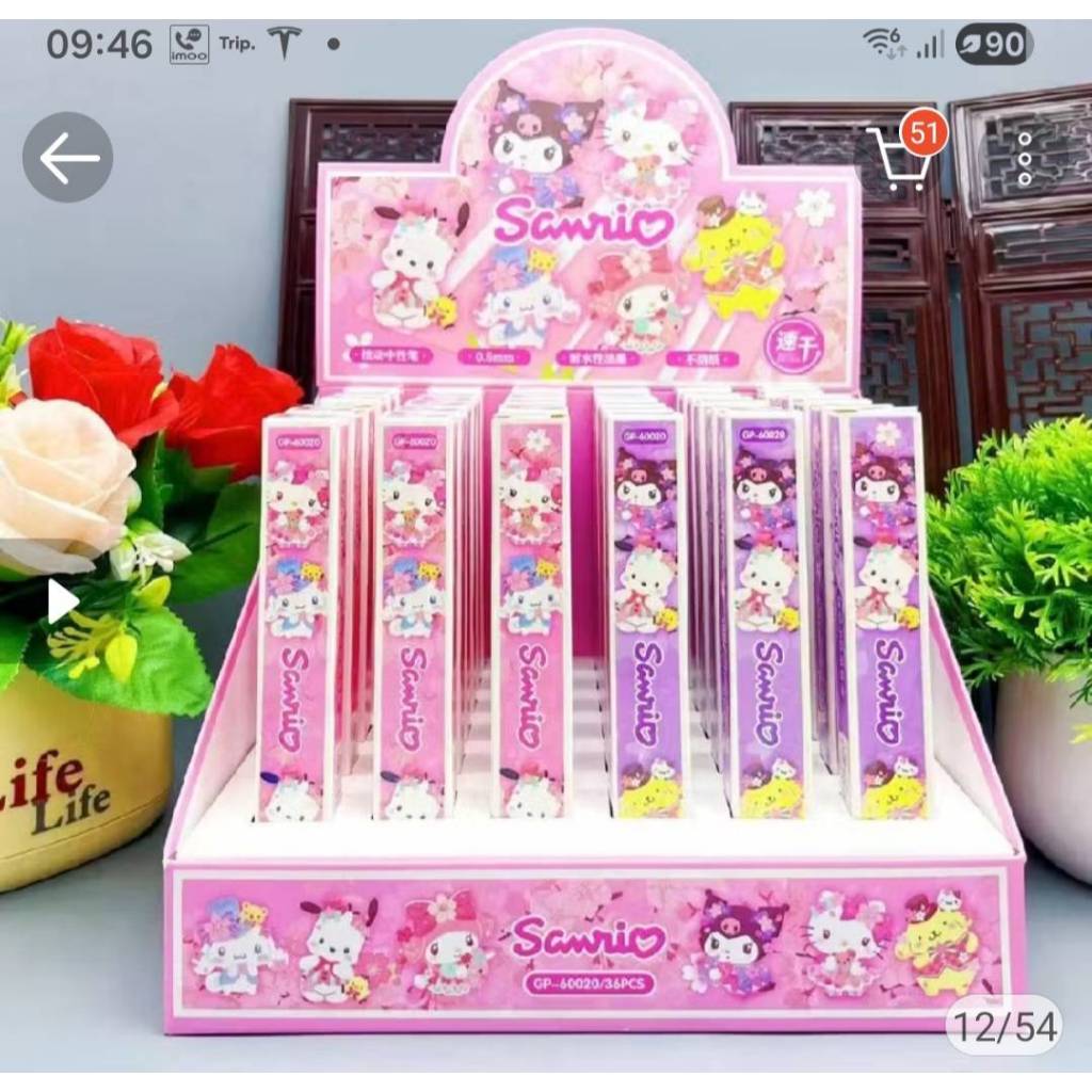 (มีไว้สำหรับแถม เมื่อมีรายการ) ปากกาจุ่ม หมึกน้ำเงิน มีหลายลายให้เลือก ปากกาเจล ปากกาการ์ตูน
