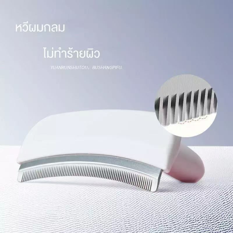 หวีขนลดขนหลุดร่วง สำหรับแมว สุนัข เปิดปมขนได้รวดเร็ว ใช้ได้ทุกตัว