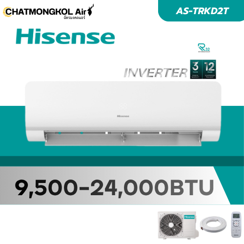 แอร์ Hisense รุ่น AS-TRKD2T แอร์ผนัง Inverter ขนาด 9,000-24,000 บีทียู