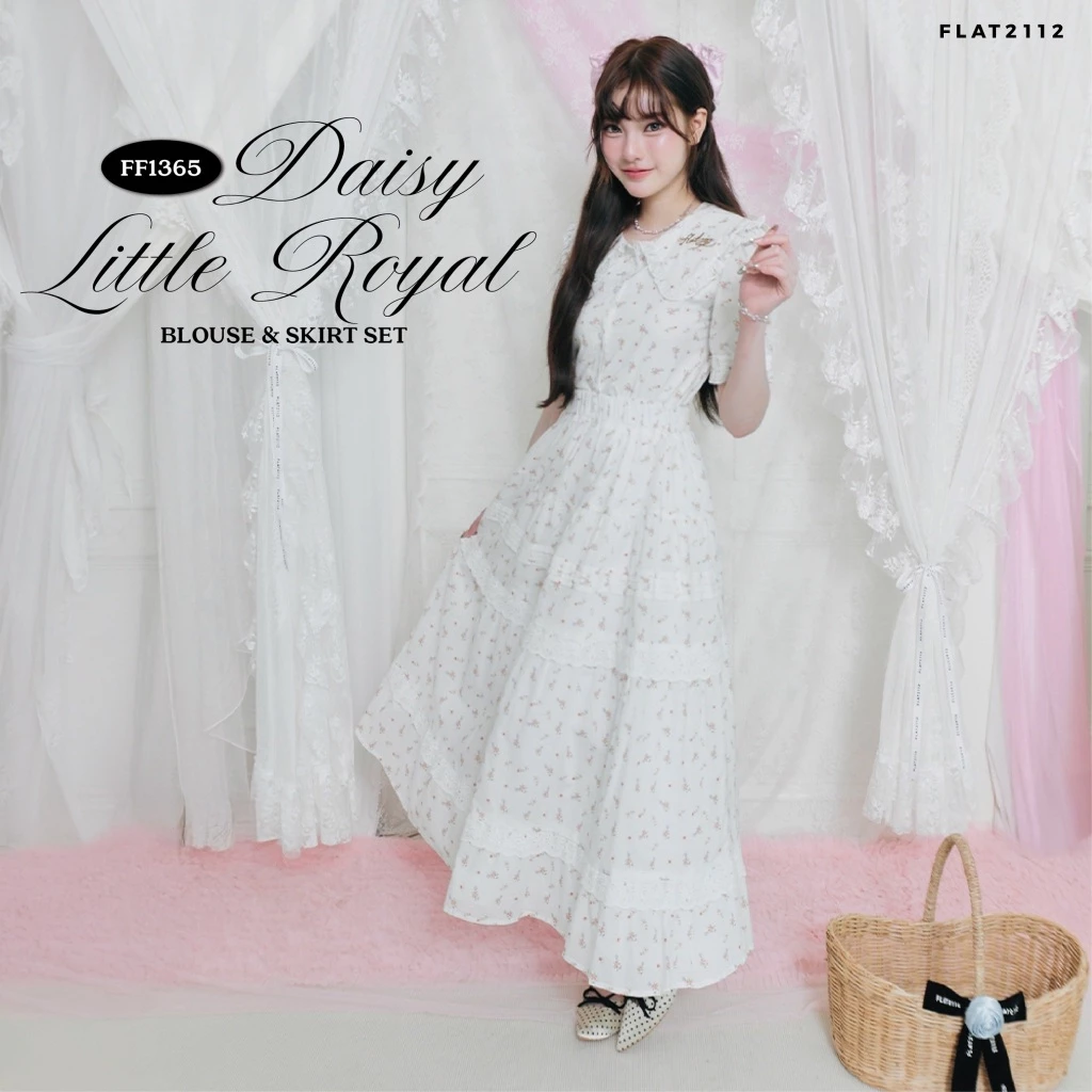 FLAT2112 : DAISY LITTLE ROYAL BLOUSE & SKIRT SET เซ็ตเสื้อกระโปรง ชุดเซ็ตกระโปรงยาว ชุดขาวหวานเรียบร้อย (FF1365)