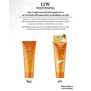 โลชั่น11w โลชั่นผิวขาว รอยแผลเป็น ฟื้นฟูผิวกาย