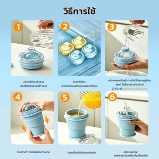 แก้วทำลูกน้ำแข็ง ซิลิโคนเกรดอาหาร พับได้ มีหลอดในตัว ทำน้ำแข็งเร็ว ใช้ในบ้าน พกพาออกไปข้างนอก ฤดูร้อน