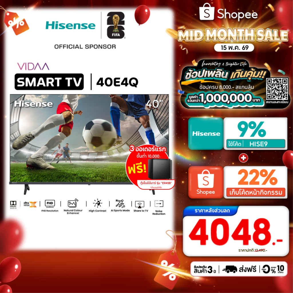 Hisense ทีวี 40 นิ้ว Full HD VIDAA Smart TV รุ่น 40E4Q