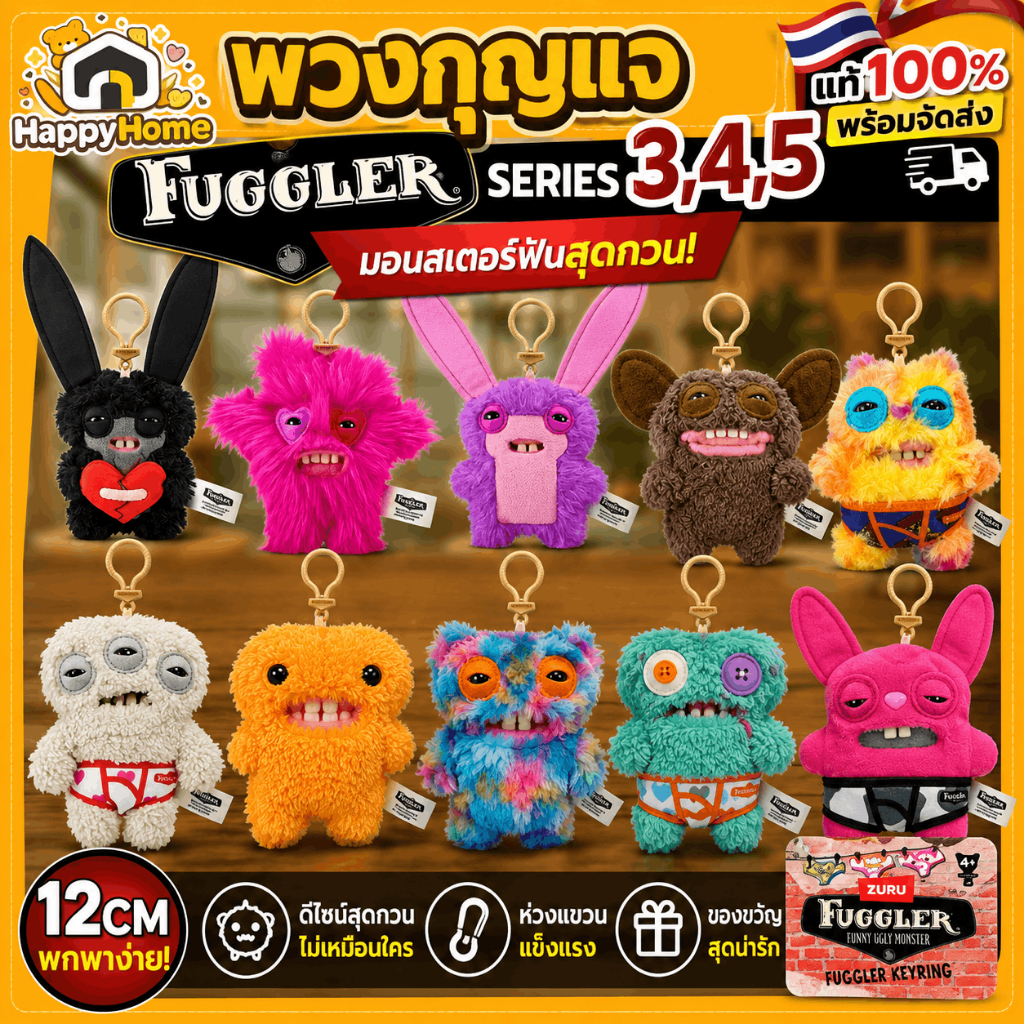 🇹🇭 [แท้💯%พร้อมจัดส่ง] พวงกุญแจ Fuggler Series 3、4、5 Keyring มอนสเตอร์ฟัน keychain keyring 15cm