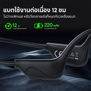 JQVITEK BC51 หูฟัง Bone Conduction บลูทูธ 5.4 หูฟังออกกำลังกาย ไม่เจ็บหู กันน้ำ IPX6 แบตอึด เบสหนัก สำหรับวิ่ง ปั่นจักรย