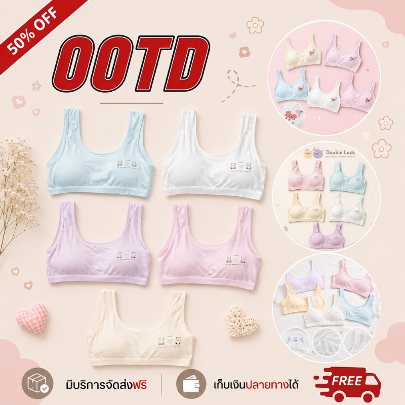 เสื้อกล้ามเด็ก **แพ็ค5ตัว** ทรงพอดีตัว สกรีนลายการ์ตูน ลายสัตว์ เนื้อผ้านิ่ม ระบายอากาศดี ใส่สบาย มีหลายลายให้เลือก t30#