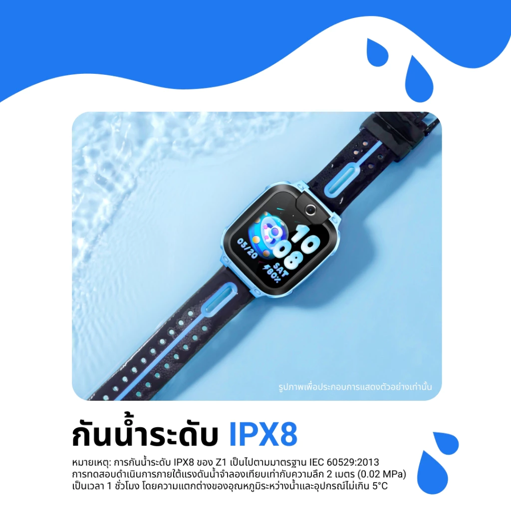 imoo Watch Phone Z1 นาฬิกาโทรศัพท์imoo เด็ก วิดีโอคอล ถ่ายรูป โทร GPS 4G watch ประกัน1ปี thumbnail 6