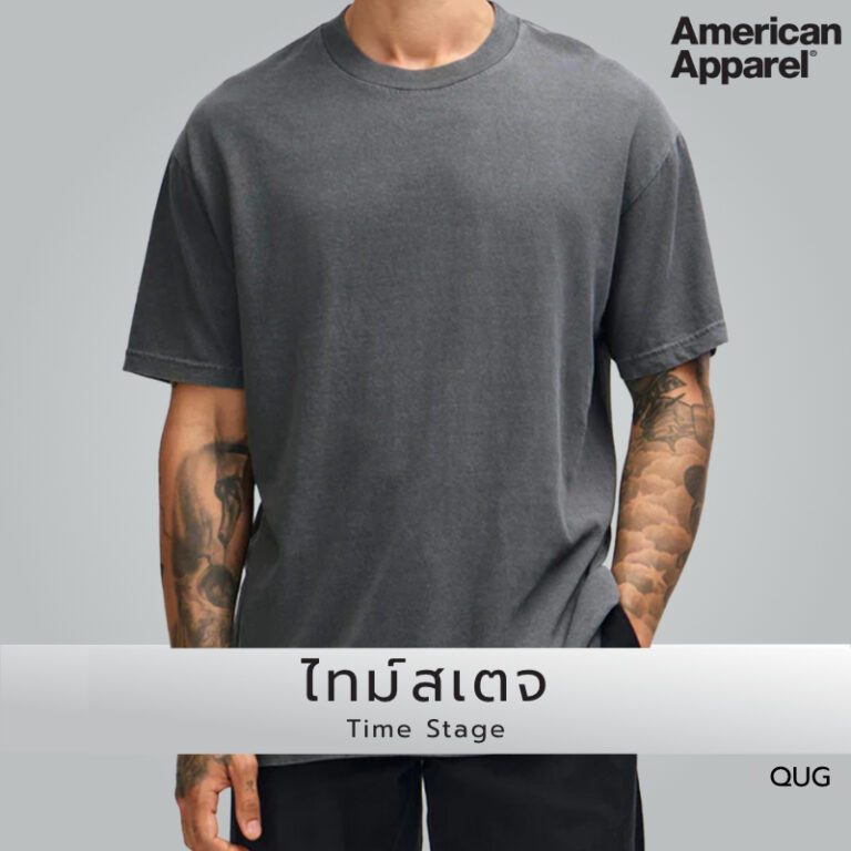 เสื้อยืด American Apparel รุ่น QUG ไทม์ สเตจ เสื้อวินเทจไร้ตะเข็บข้าง ผ้า Cotton 100% ฟิลเสื้อคอนเสิร์ตยุคเก่า
