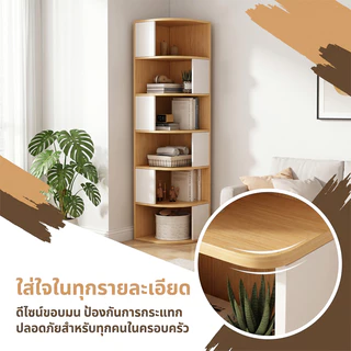 ชั้นวางมุม ตู้เก็บของ การเปิดพื้นที่จัดเก็บข้อมูล ตู้เก็บของมุมห้องนั่งเล่น
