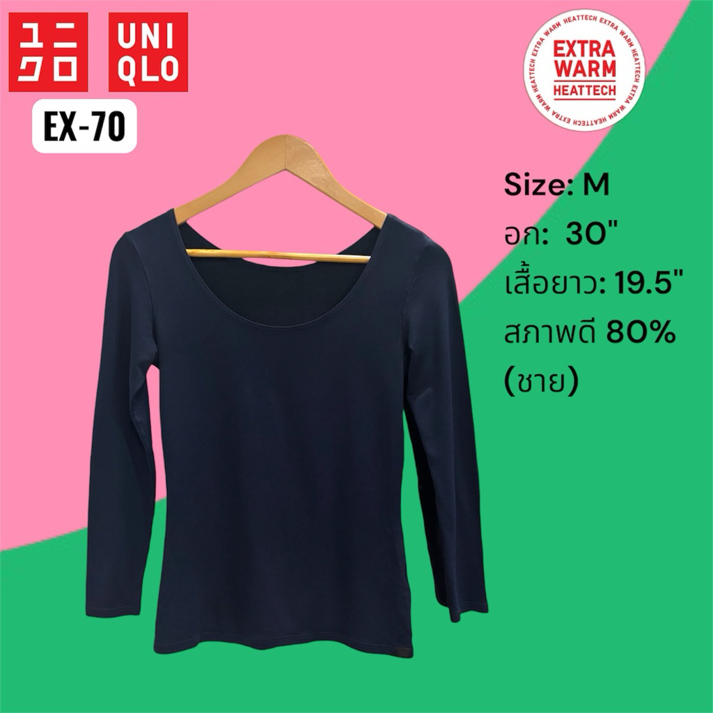 เสื้อฮีทเทค Uniqlo Extra Warm M (ผู้หญิง) มือสองสภาพดี