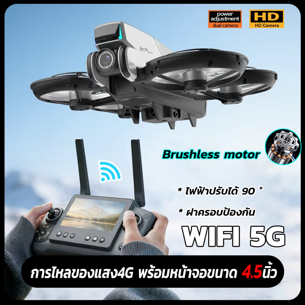 2026 Drone เครื่องบิน Brushless ออปติคัลโฟลว์โฮเวอร์ โดรน DJI level หลบสิ่งกีดขวางได้ 360°โดรนถ่ายรูป รีโมทพร้อมหน้าจอ