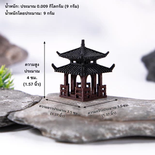 พร้อมส่ง จากไทย โมเดลศาลาจีนจิ๋ว ตกแต่งสวนถาด สวนหิน บ้านตุ๊กตา Miniature Garden DIY ของตกแต่งจิ๋ว