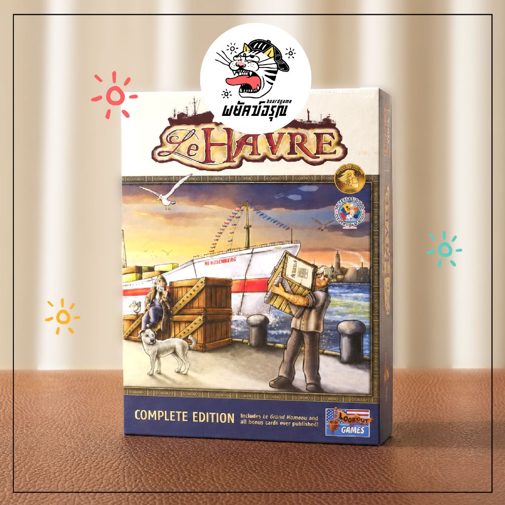 Le Harve Complete Edition Boardgame บอร์ดเกม