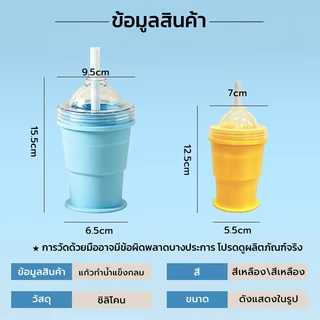 ✨ แก้วน้ำแข็ง 3 in 1 พับได้ พร้อมหลุดดูดในตัว แม่พิมพ์ทำน้ำแข็งรูปทรงกลม แก้วพกพาสำหรับหน้าร้อน