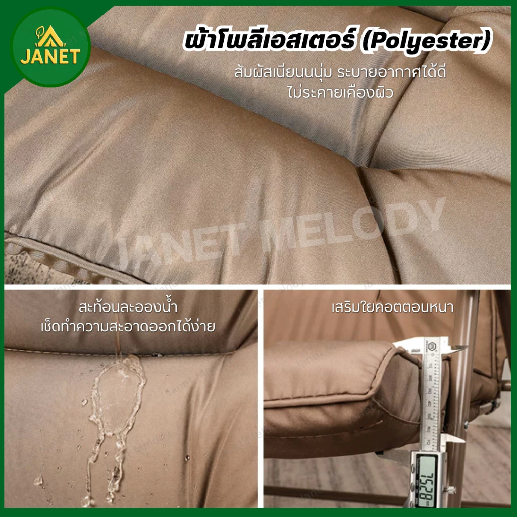 TOP SUN Janet เก้าอี้แคมป์ปิ้ง ปรับนอนได้ พับได้ Cotton หนานุ่ม แข็งแรง เก้าอี้ รับน้ำหนักได้ถึง200kg thumbnail 8