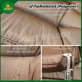 TOP SUN Janet เก้าอี้แคมป์ปิ้ง ปรับนอนได้ พับได้ Cotton หนานุ่ม แข็งแรง เก้าอี้ รับน้ำหนักได้ถึง200kg
