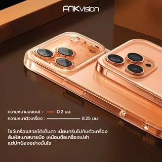 FNKvision เคสใสป้องกันกระแทก สำหรับ iPhone 16 Pro Max iPhone 15 Pro Max 16 15 13 14 17Pro Max 11 12 XS XR 6 7 8Plus