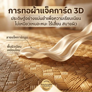 BONAS 🔥พรม เสื่อไม้ไผ่ เสื้อทาทามิ พรมปูพื้น พรมห้องนอน เสื่อเย็น พรมกันลื่น 200X200CM พรหมแต่งห้อง สามารถม้วนเก็บได้COD