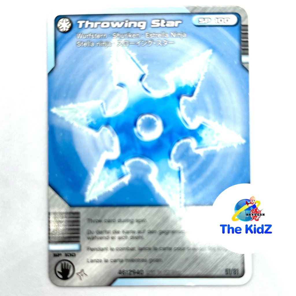 (ของแท้100%)Lego® Ninjago Battle Card/Trading Card Throwing Star 51/81