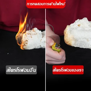 PU FOAM สเปรย์โฟม 800ml พียูโฟม โฟมอุดรอยรั่ว สเปรย์พียูโฟม พียูโฟมกระป๋อง สเปรย์โฟมอุดรอยรั่ว โฟม