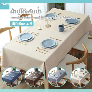 ผ้าปูโต๊ะ สไตล์นอร์ดิก กันคราบน้ำมัน เช็ดง่าย สําหรับตกแต่งห้องครัว