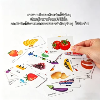 ชุดแม่เหล็กตัวอักษรไทยดม ภาษาอังกฤษ ตัวเลข ตัวอักษรแม่เหล็ก ฝึกทักษะด้านภาษา ของเล่นเสริมพัฒนาการ