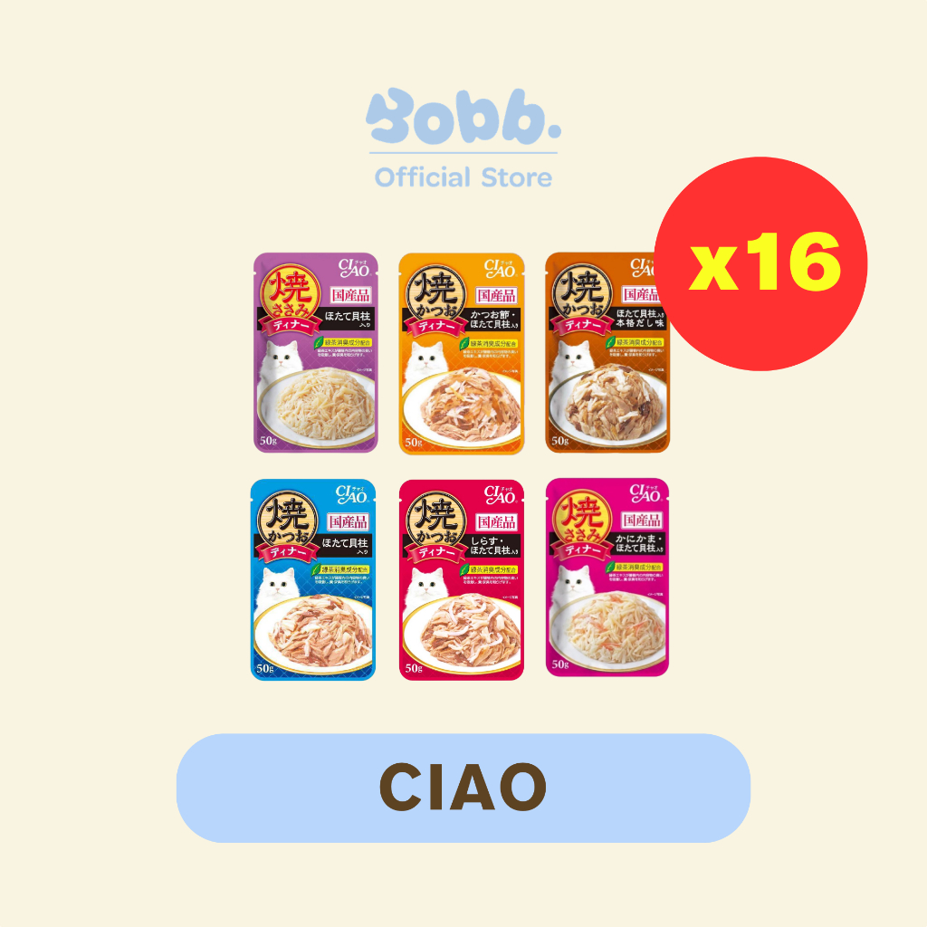 อาหารเปียกแมว CIAO 16ซอง อาหารสำหรับน้องแมว