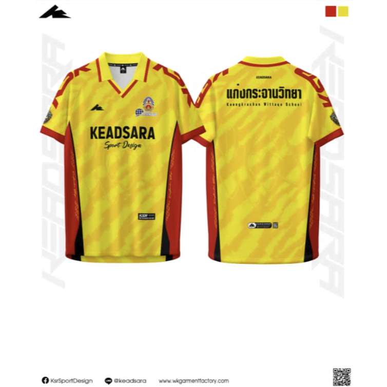 โรงเรียนแก่งกระจานวิทยา Keadsara sport cup u18