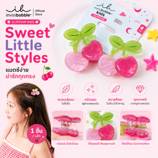 invisibobble กิ๊บหนีบผม กิ๊บติดผม ถนอมเส้นผม รุ่น Clipstar Kids Cherrylicious Global ( 1 กล่องบรรจุ 1 ชิ้น)