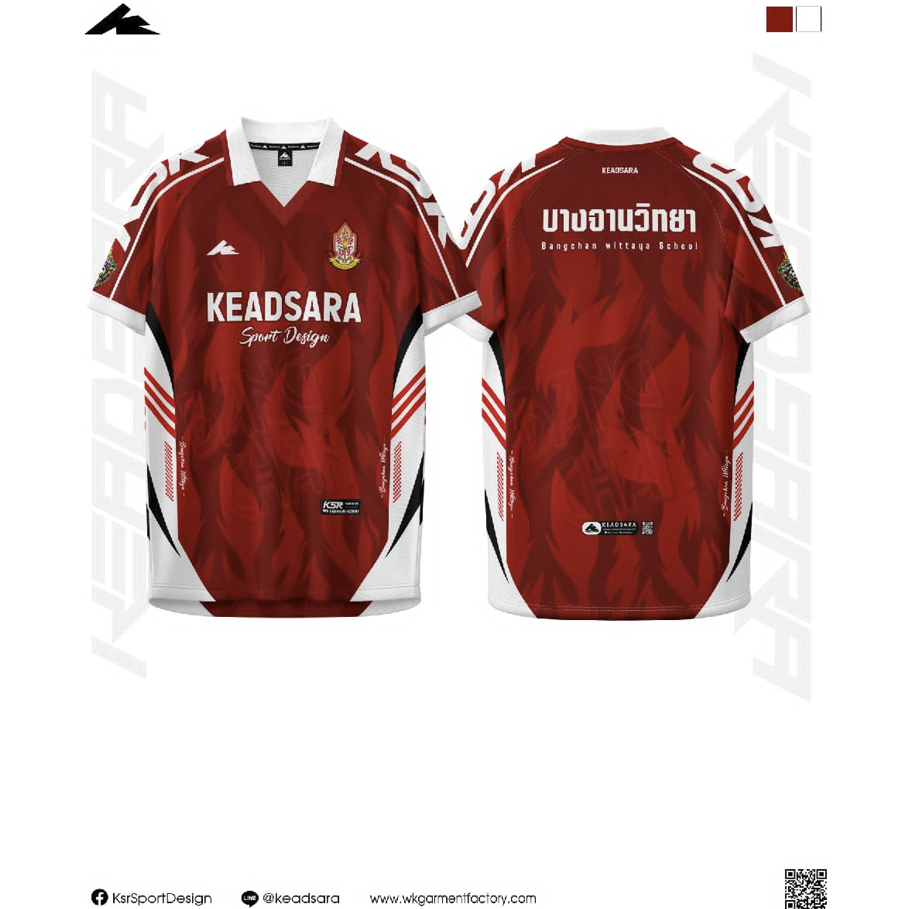 โรงเรียนบางจานวิทยา Keadsara sport cup u18