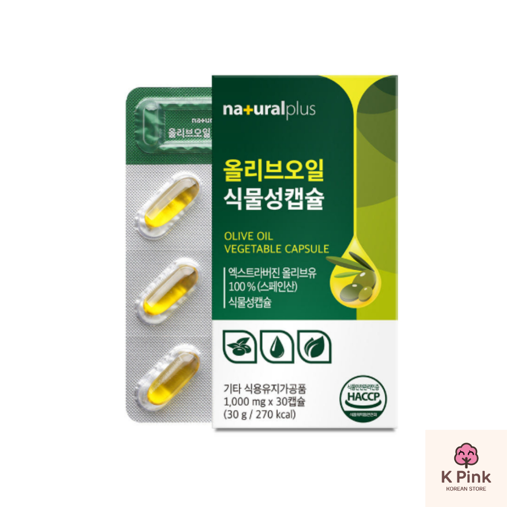 [พร้อมส่ง]Natural Plus OLIVE OIL CAPSULE 30 แคปซูล น้ำมันมะกอก สกัดเย็น Cold Pressed Extra Virgin