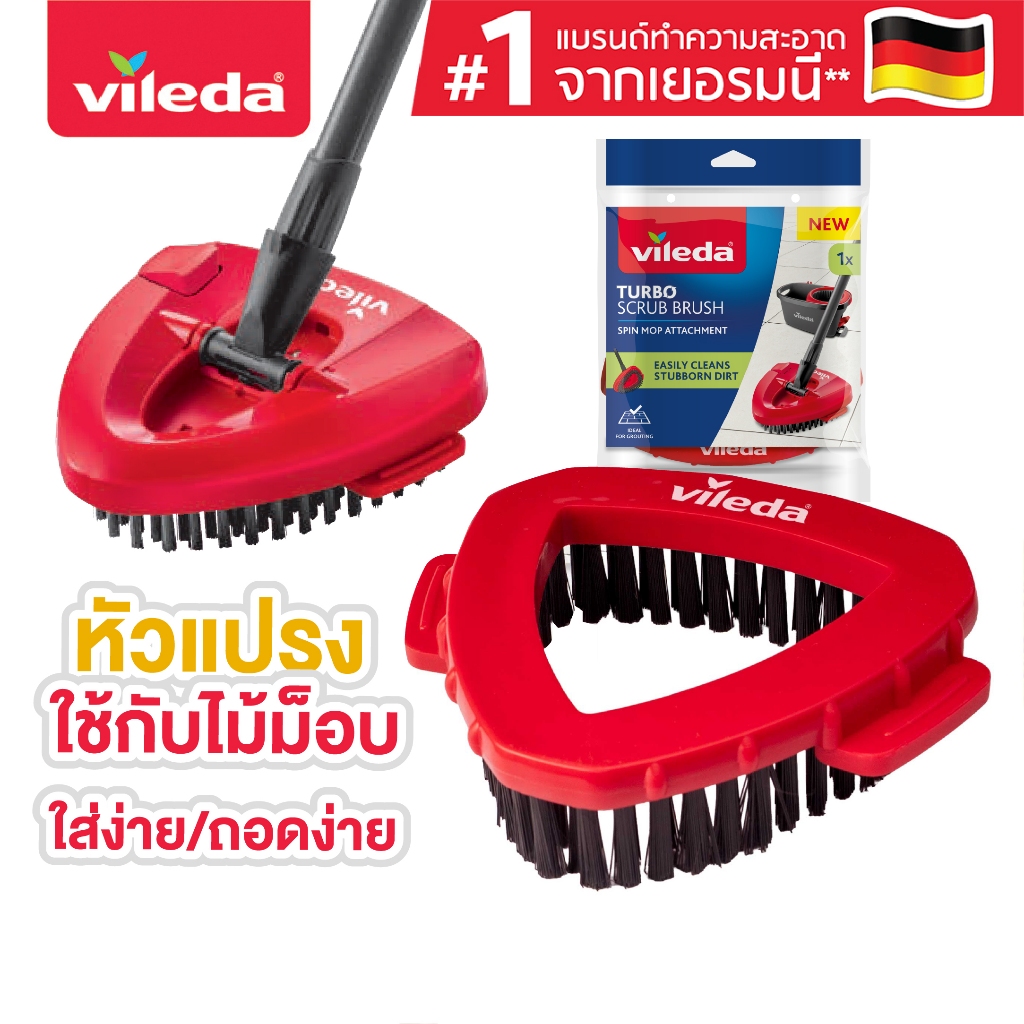 วิเลดา หัวแปรงสครับ บรัช ใช้ร่วมกับไม้ถูพื้น | Vileda Turbo Scrub Brush แปรงขัดพื้น ไม้ม็อบ ไม้ถูพื้น รีฟิล ถังปั่น