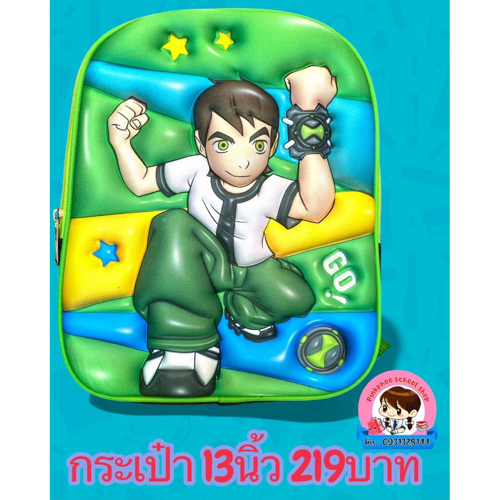 Thumbnail 5
